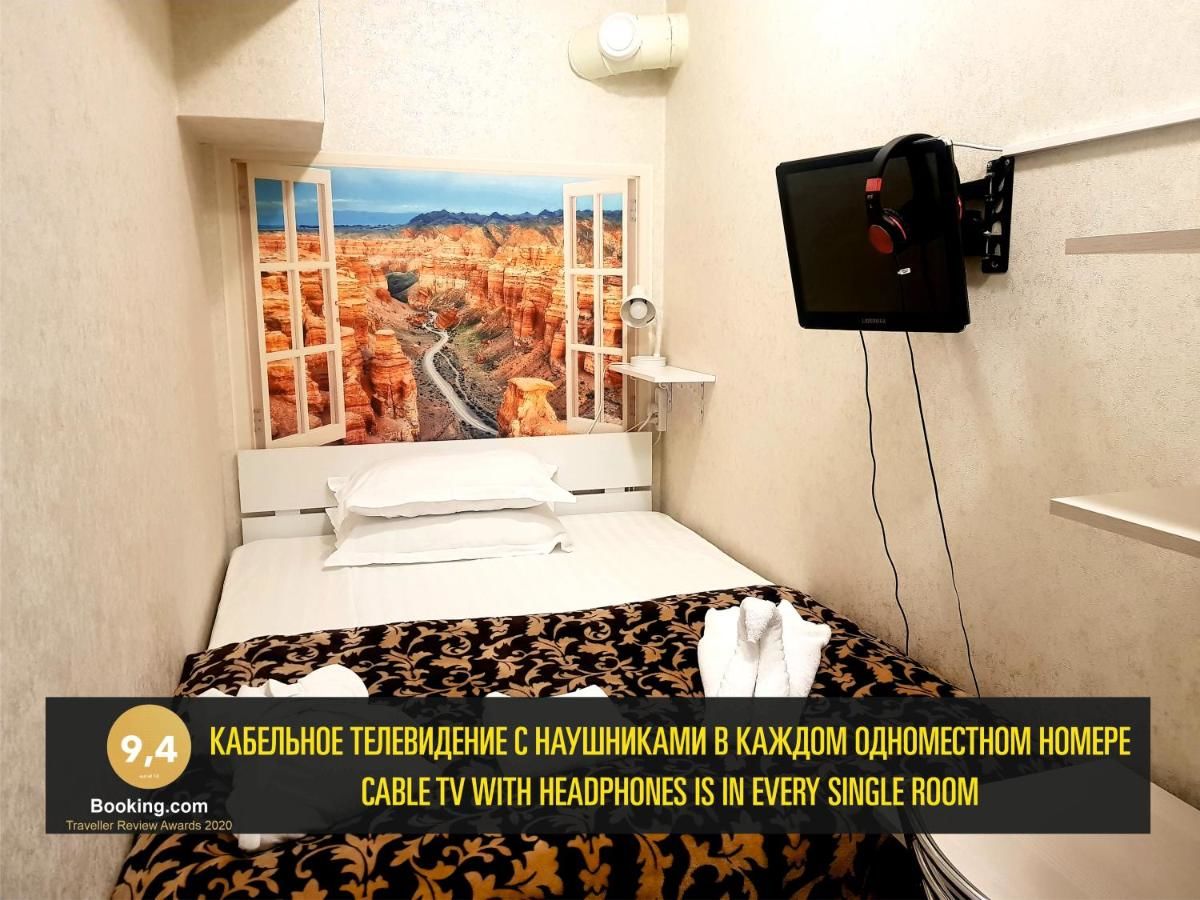 Отель L.E.S. Hotel Алматы